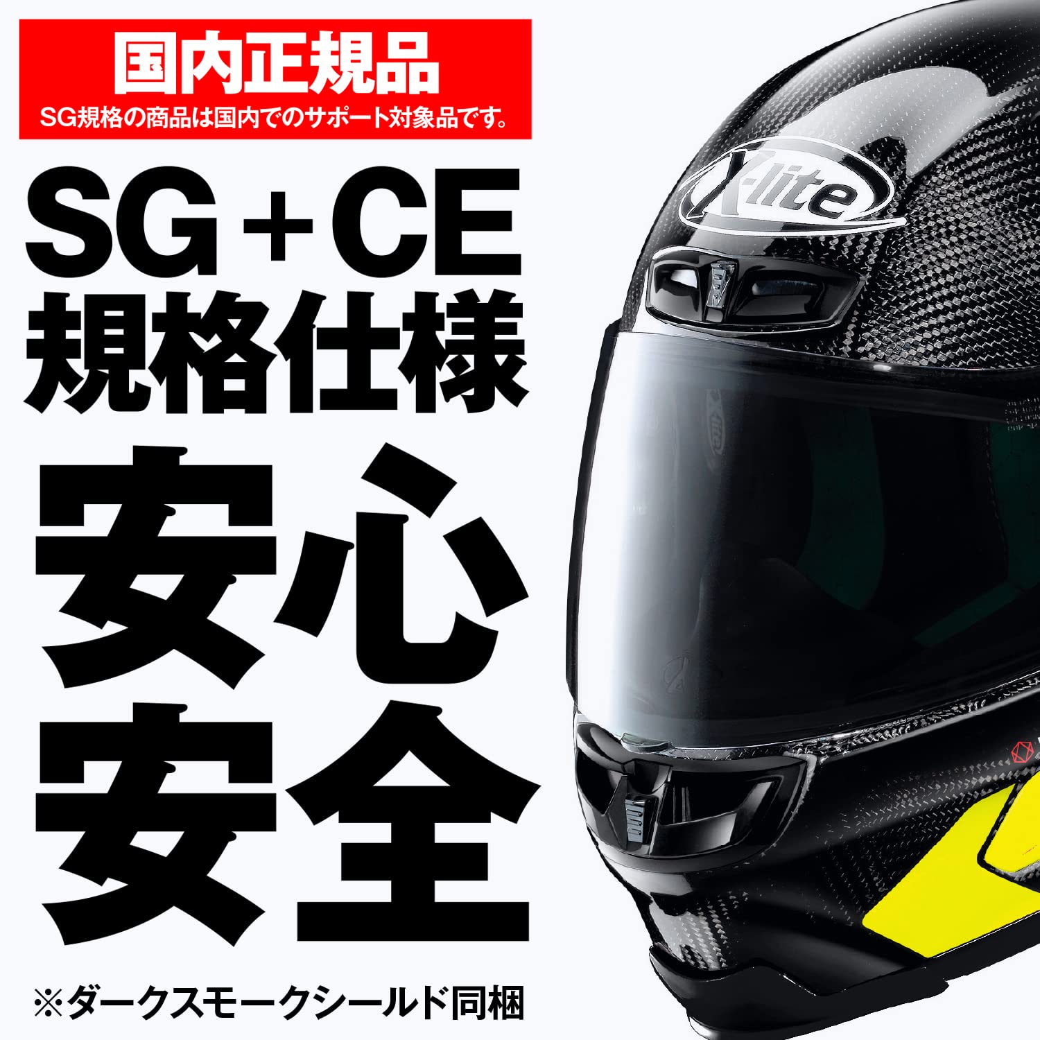 Amazon | NOLAN(ノーラン) バイク ヘルメット フルフェイス X-lite X